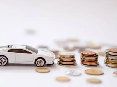 关于青神正规车贷办理不能忽视的几个问题